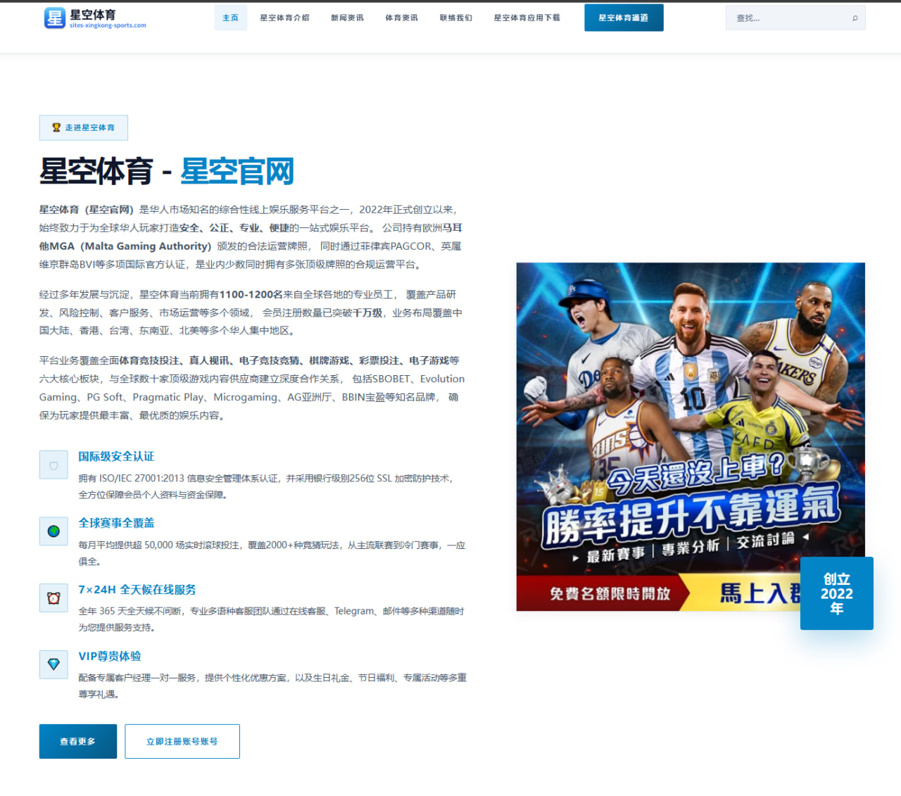 海港首发轮换成疑：争冠路上的阵容密码 | aitiyu