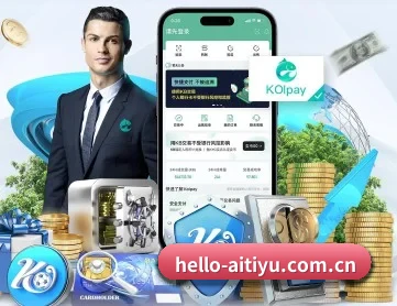 hello-aitiyu.com.cn APP 深度功能