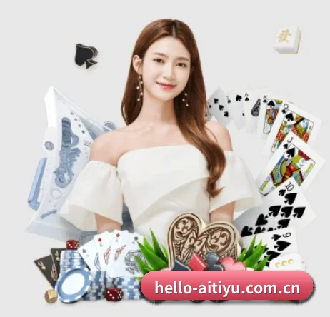 hello-aitiyu.com.cn APP 界面
